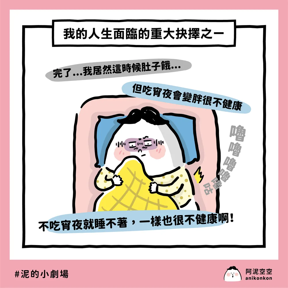 日清 一風堂拉麵