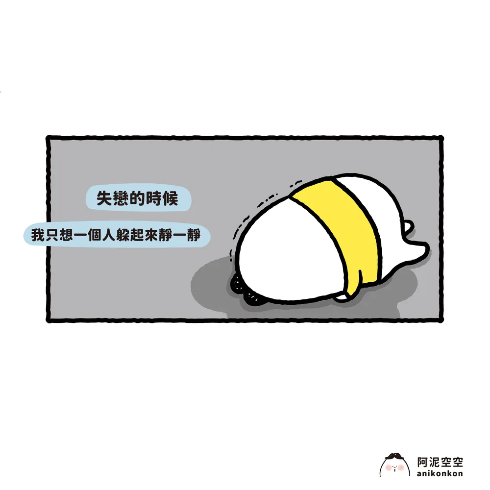 瑞典 Sudio tolv 耳機