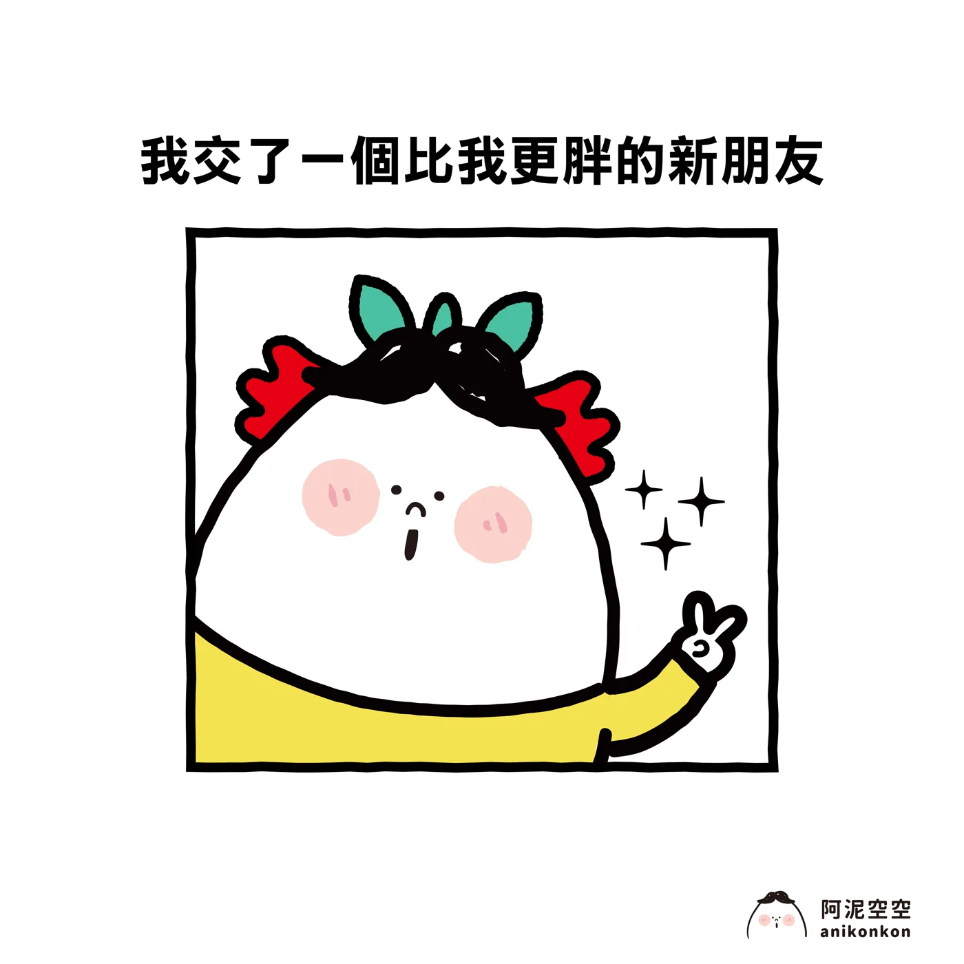 台灣人壽 × 中國信託金控 合作視覺