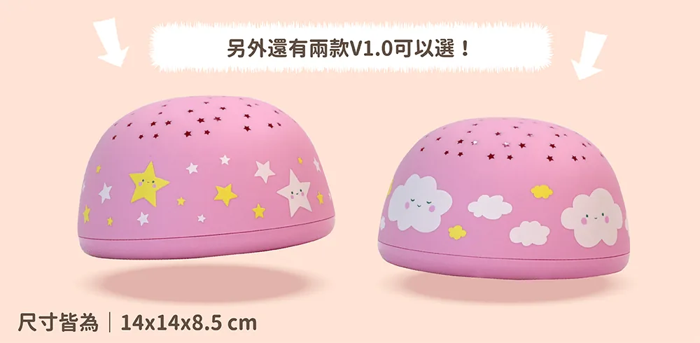 好好睡星空燈 哄睡大作戰 分眾銷售頁視覺