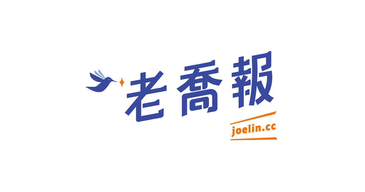 老喬報 Logo
