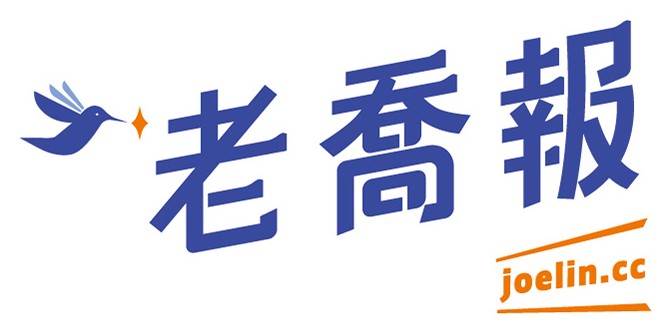 《老喬報》品牌 logo